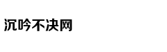 国家林业和草原局新一轮巡视工作启动